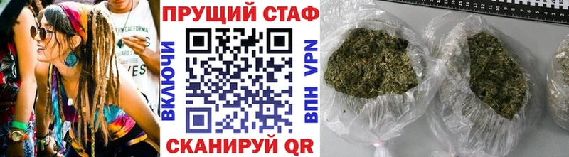 Купить наркотик Одинцово Кокаин  Каннабис  APVP  Гашиш  ГЕРОИН  Меф мяу мяу 