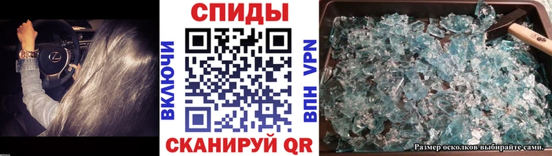 Amphetamine Розовый  купить   Одинцово 