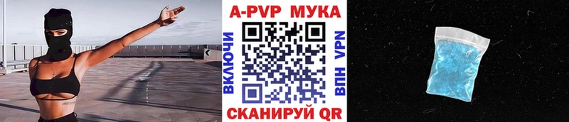 KRAKEN как зайти  сайты даркнета как зайти  Alfa_PVP VHQ  Одинцово 