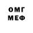 Метамфетамин пудра niko hein
