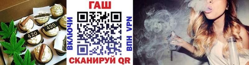 Еда ТГК марихуана Одинцово