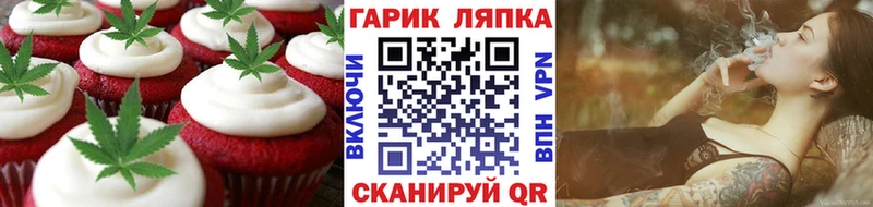 как найти закладки  Одинцово  Canna-Cookies конопля 