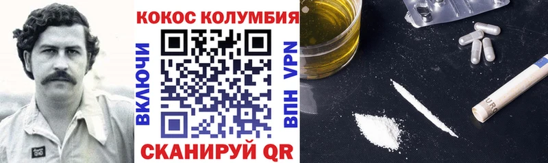 КОКАИН 98%  OMG ТОР  Одинцово  наркотики 