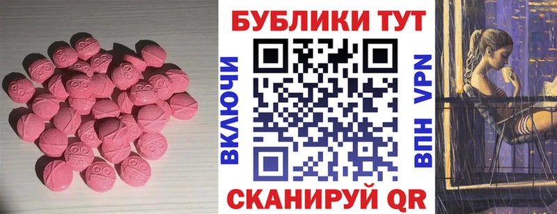 ЭКСТАЗИ louis Vuitton  где можно купить   Одинцово 
