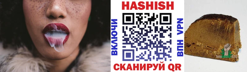 ГАШ Cannabis  Одинцово 