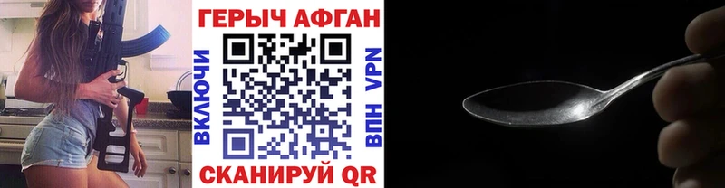 Героин VHQ  Одинцово 