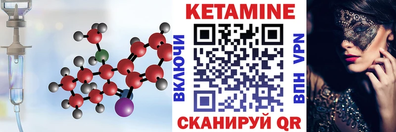цена наркотик  Одинцово  КЕТАМИН VHQ 