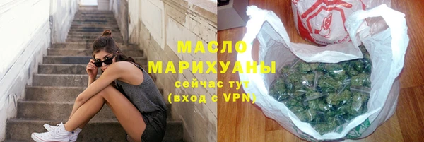 кокаин премиум Горно-Алтайск
