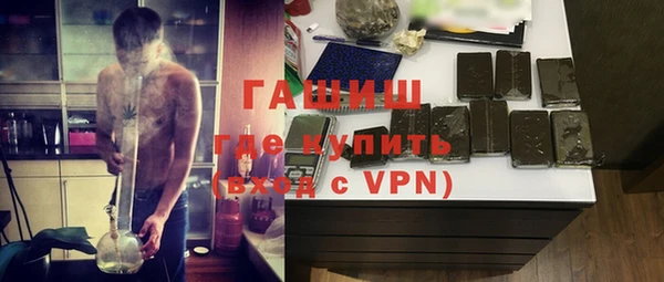 мефедрон мука Горняк