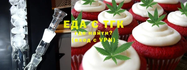 стафф Горнозаводск
