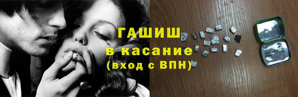 мефедрон мука Горняк