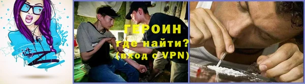 мефедрон мука Горняк
