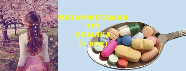 стафф Горнозаводск