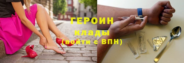 стафф Горнозаводск