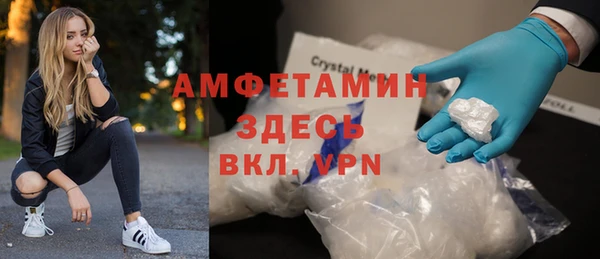 мефедрон мука Горняк