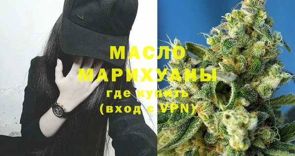 кокаин премиум Горно-Алтайск