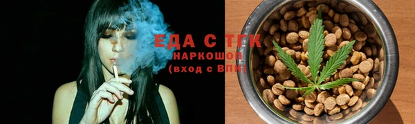 мефедрон мука Горняк