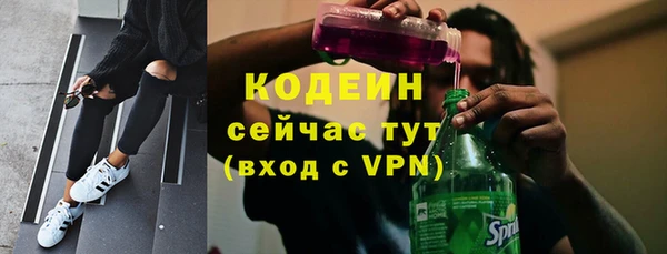кокаин премиум Горно-Алтайск