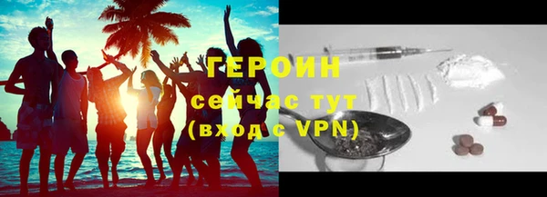 кокаин премиум Горно-Алтайск