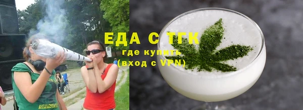 стафф Горнозаводск