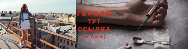 мефедрон мука Горняк