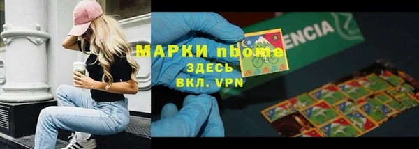 кокаин премиум Горно-Алтайск