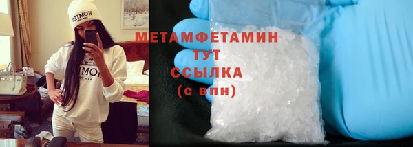 мефедрон мука Горняк