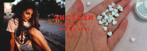 кокаин премиум Горно-Алтайск