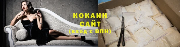 мефедрон мука Горняк