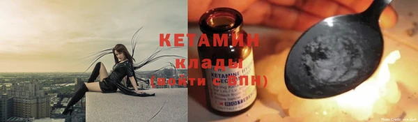 кокаин премиум Горно-Алтайск