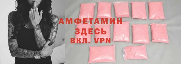 кокаин премиум Горно-Алтайск
