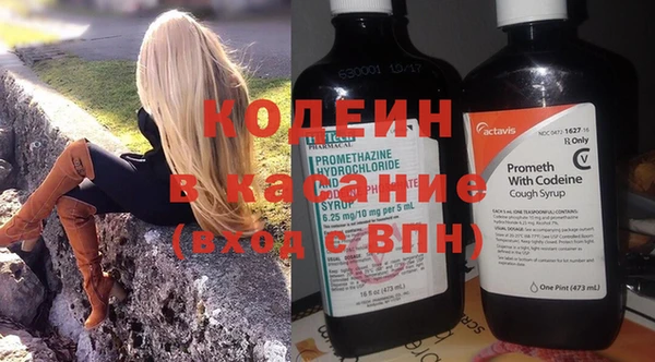 стафф Горнозаводск