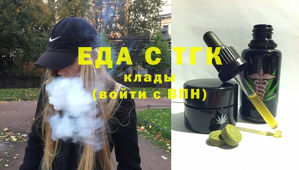 стафф Горнозаводск