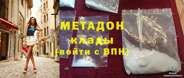 стафф Горнозаводск