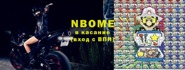 кокаин премиум Горно-Алтайск