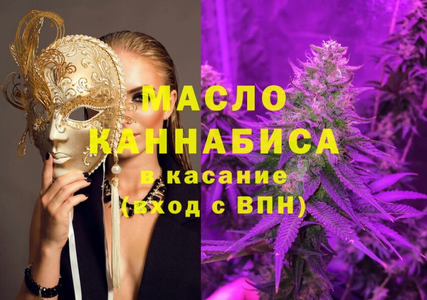 стафф Горнозаводск