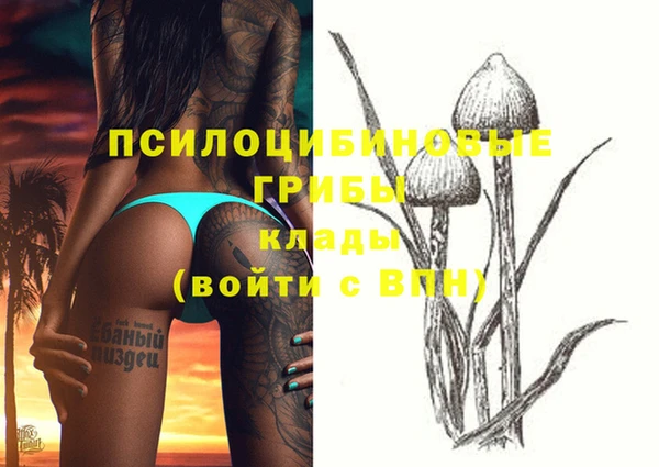 мефедрон мука Горняк