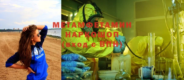 стафф Горнозаводск