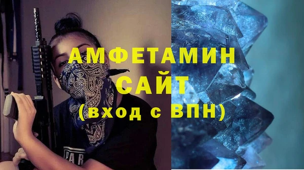 мефедрон мука Горняк