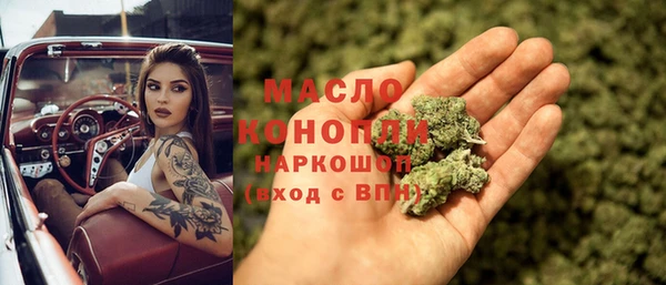 кокаин премиум Горно-Алтайск