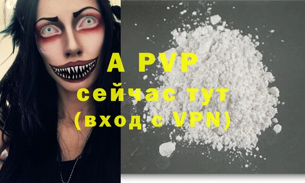 мефедрон мука Горняк