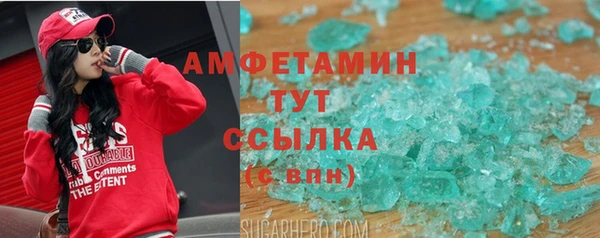 кокаин премиум Горно-Алтайск