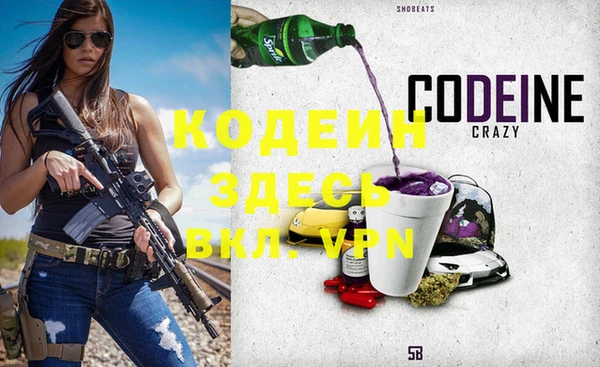 мефедрон мука Горняк