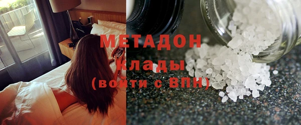 стафф Горнозаводск