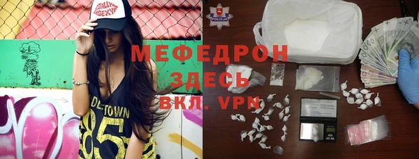стафф Горнозаводск