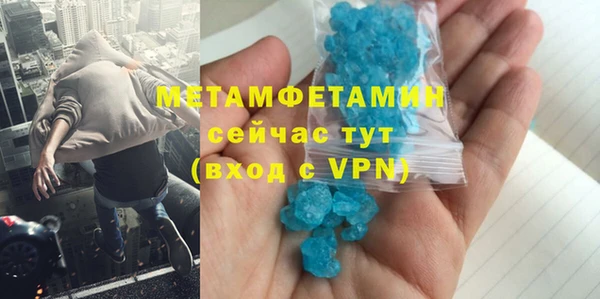 кокаин премиум Горно-Алтайск