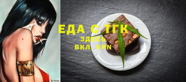 мефедрон мука Горняк