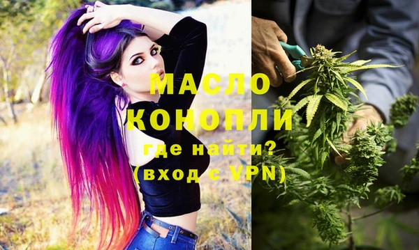 стафф Горнозаводск