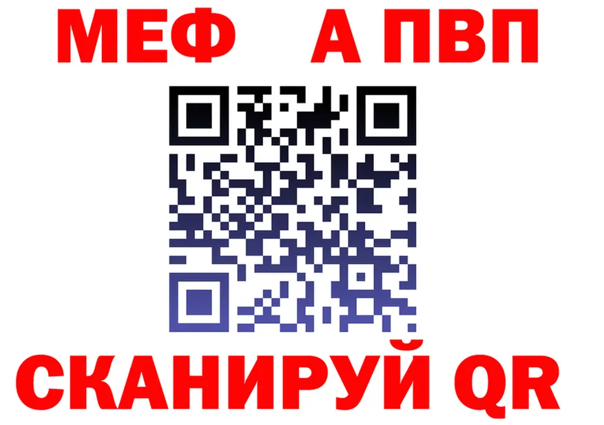МЕФ 4 MMC как войти дарк нет omg Одинцово
