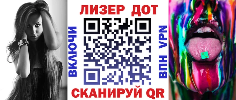 mega зеркало  Одинцово  Наркотические марки 1500мкг 